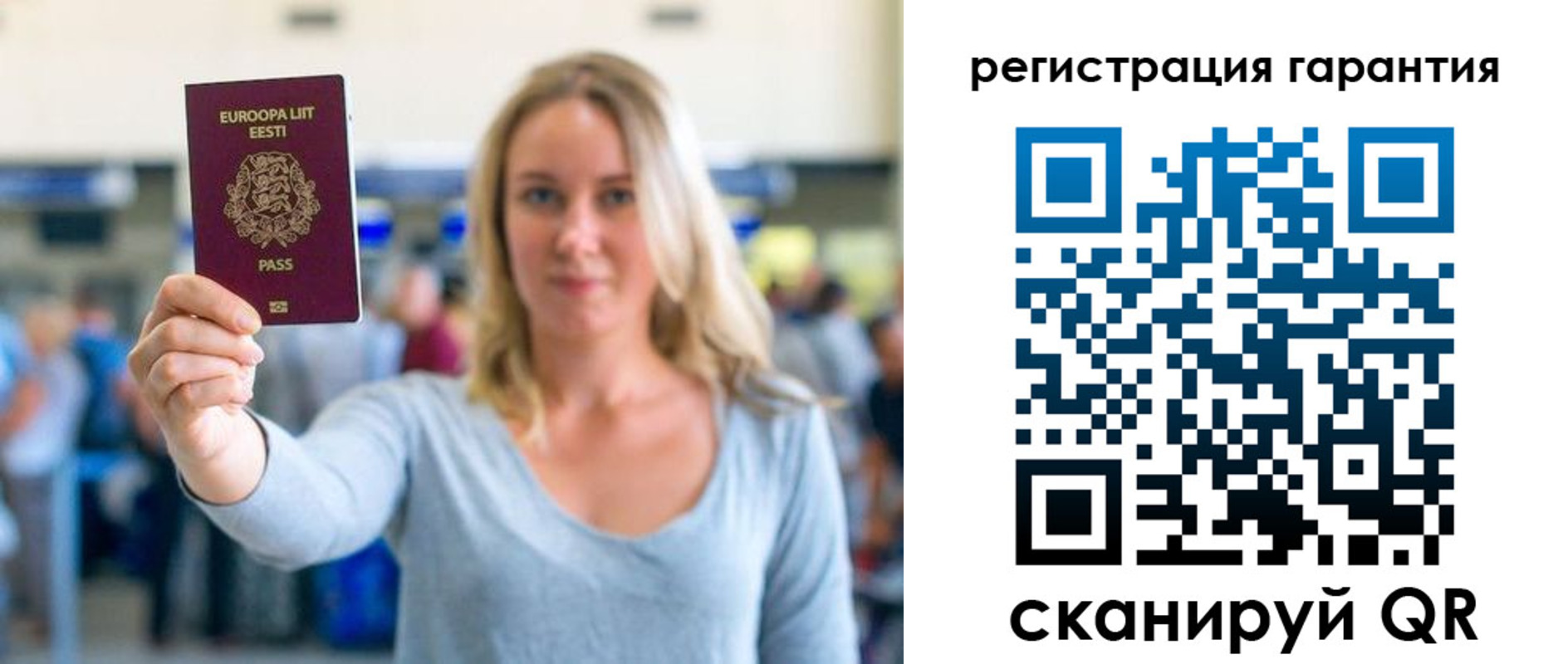 временная регистрация для всех в Нижней Салде