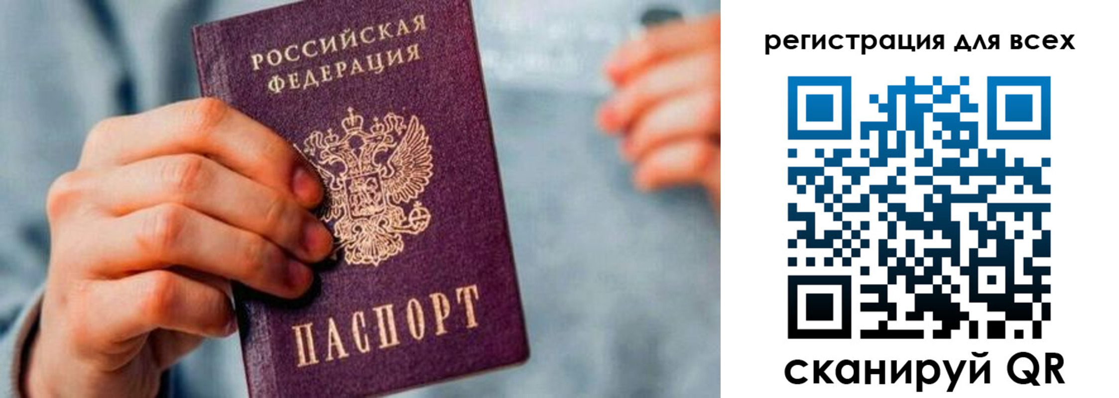 временная регистрация в квартире в Нижней Салде