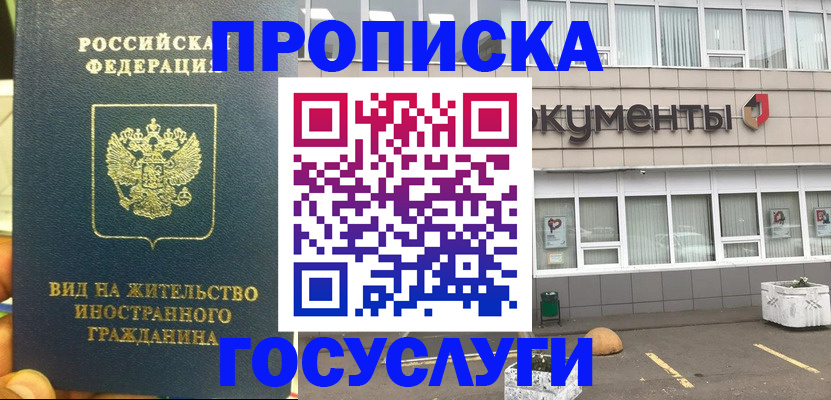 регистрация для школы в Нижней Салде