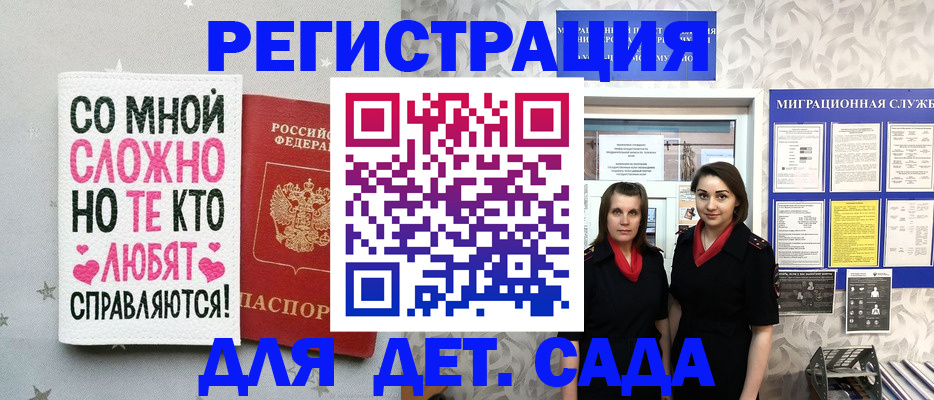 прописка регистрация в Нижней Салде